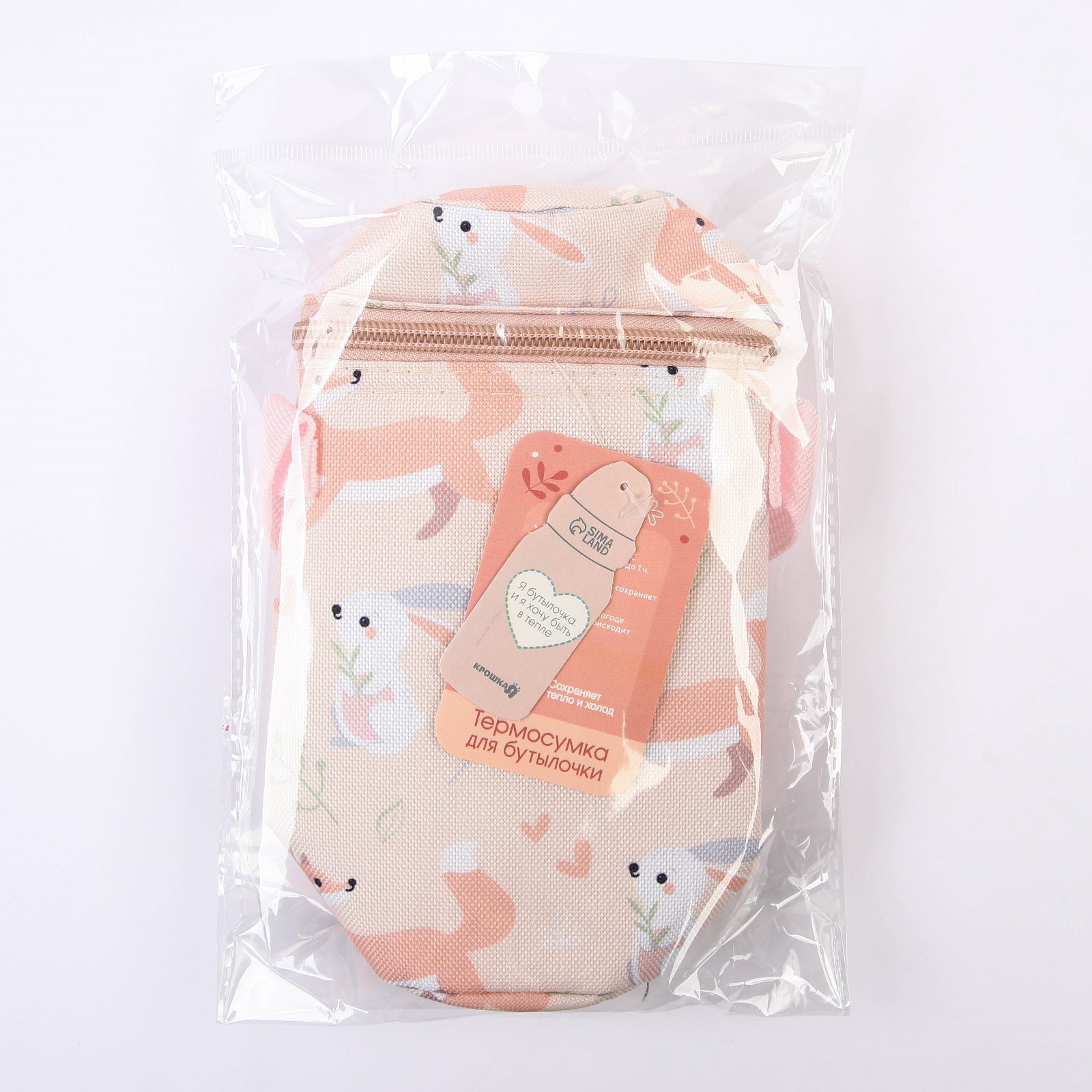 Чехол Крошка Я - фото 7