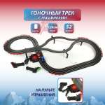 Трек Veld Co Гоночный трек