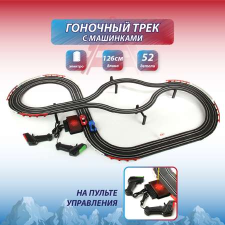 Трек Veld Co