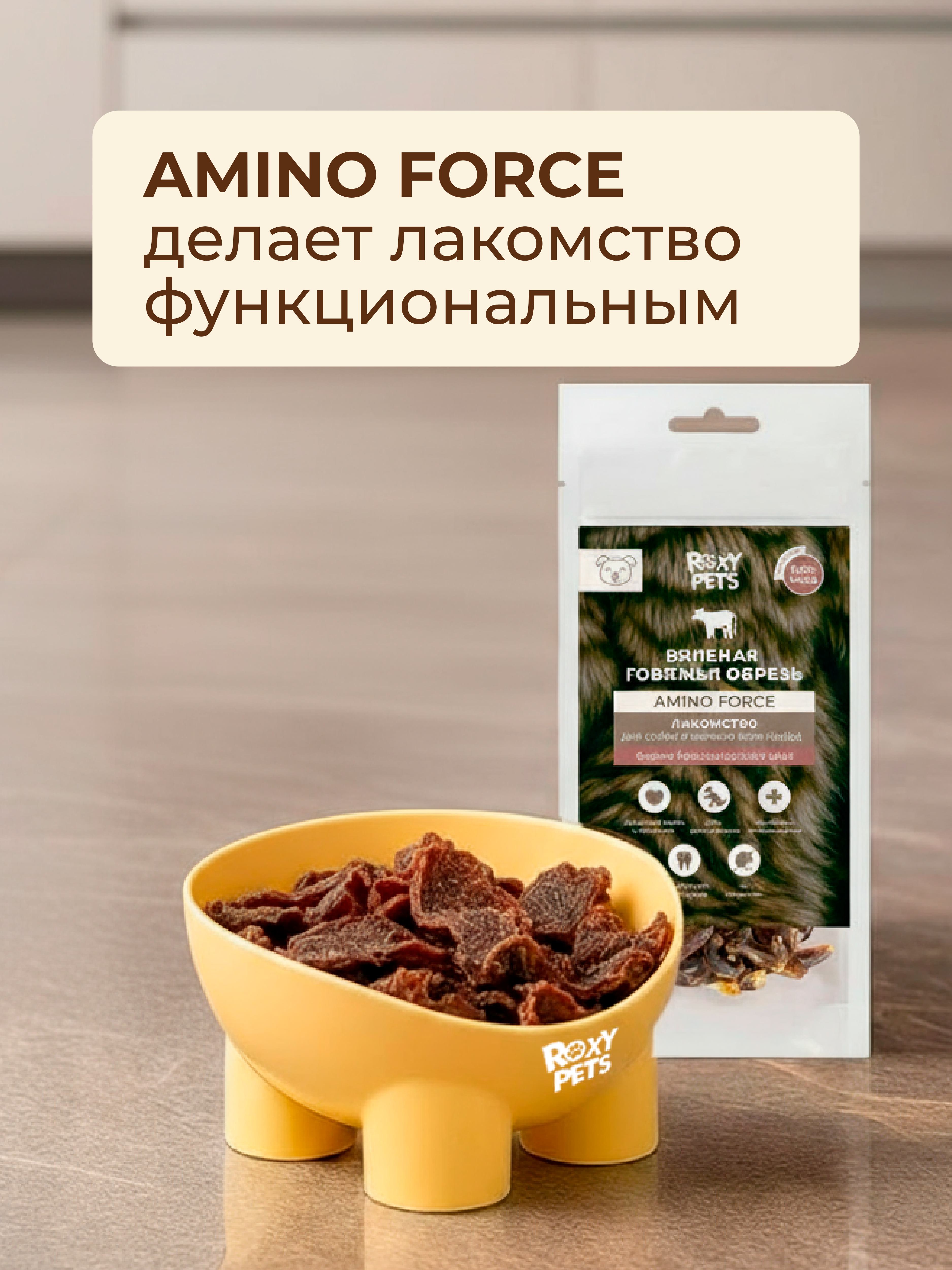 Лакомства для собак и щенков всех пород ROXY PETS из вяленой говяжьей обрези - фото 12