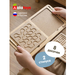 Настольная игра Alatoys Межполушарные доски 8 досок