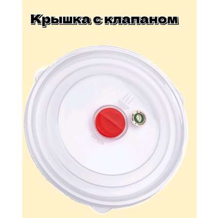 Ёмкость для микроволновой печи elfplast 1.8 литров красный/прозрачный 2 шт