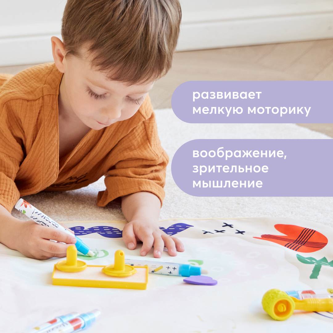 Акварисование Happy Baby - фото 10