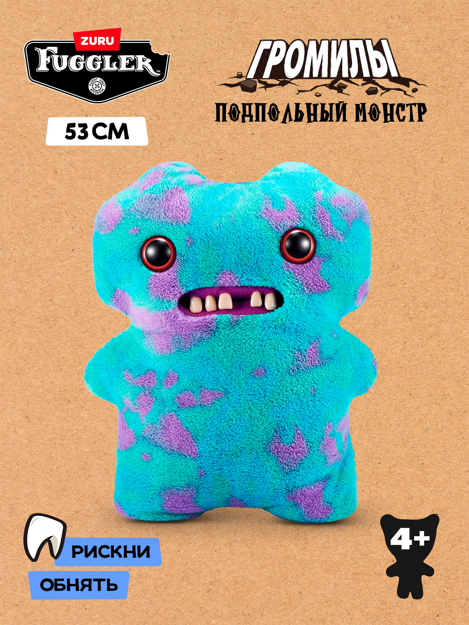 Мягкая игрушка Zuru FUGGLER Подпольный монстр - фото 1