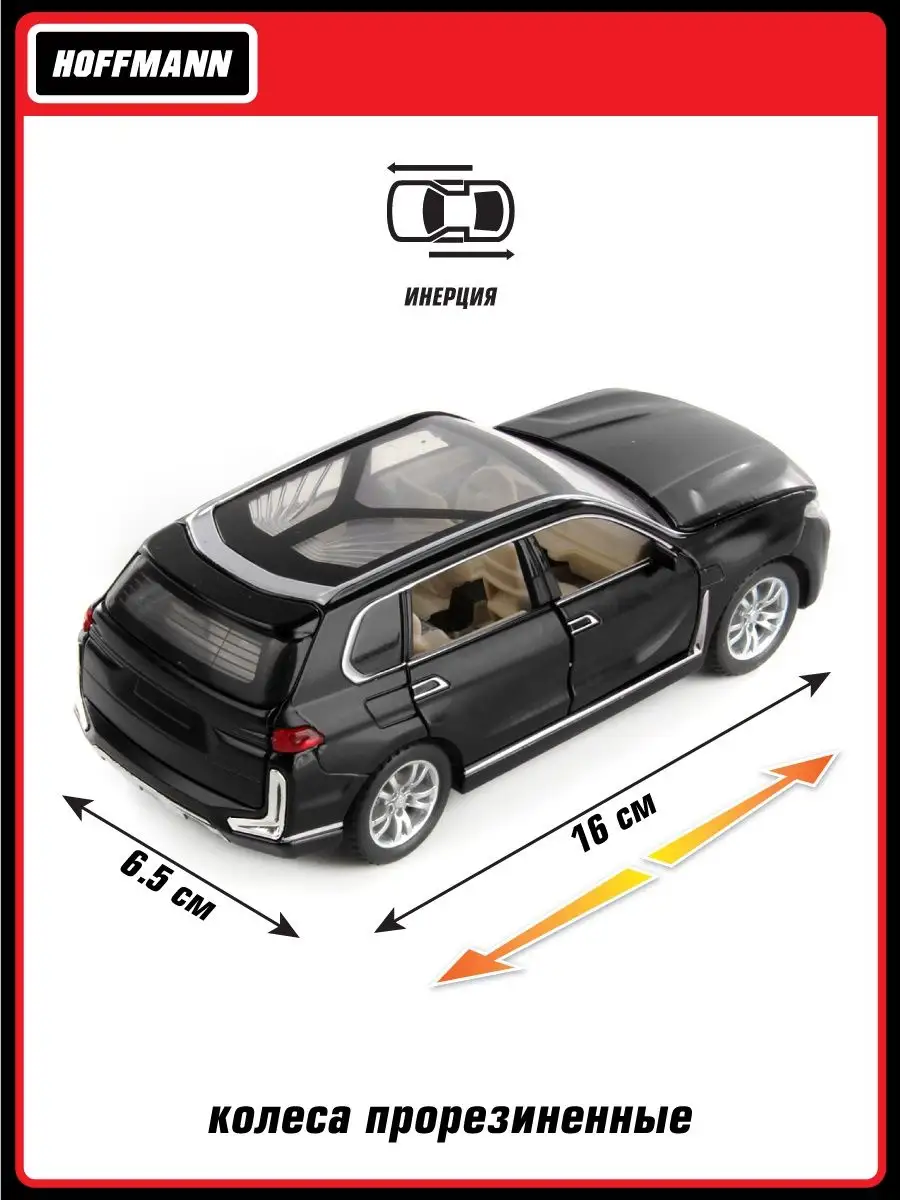 Автомобиль HOFFMANN 1:32 105930 - фото 3