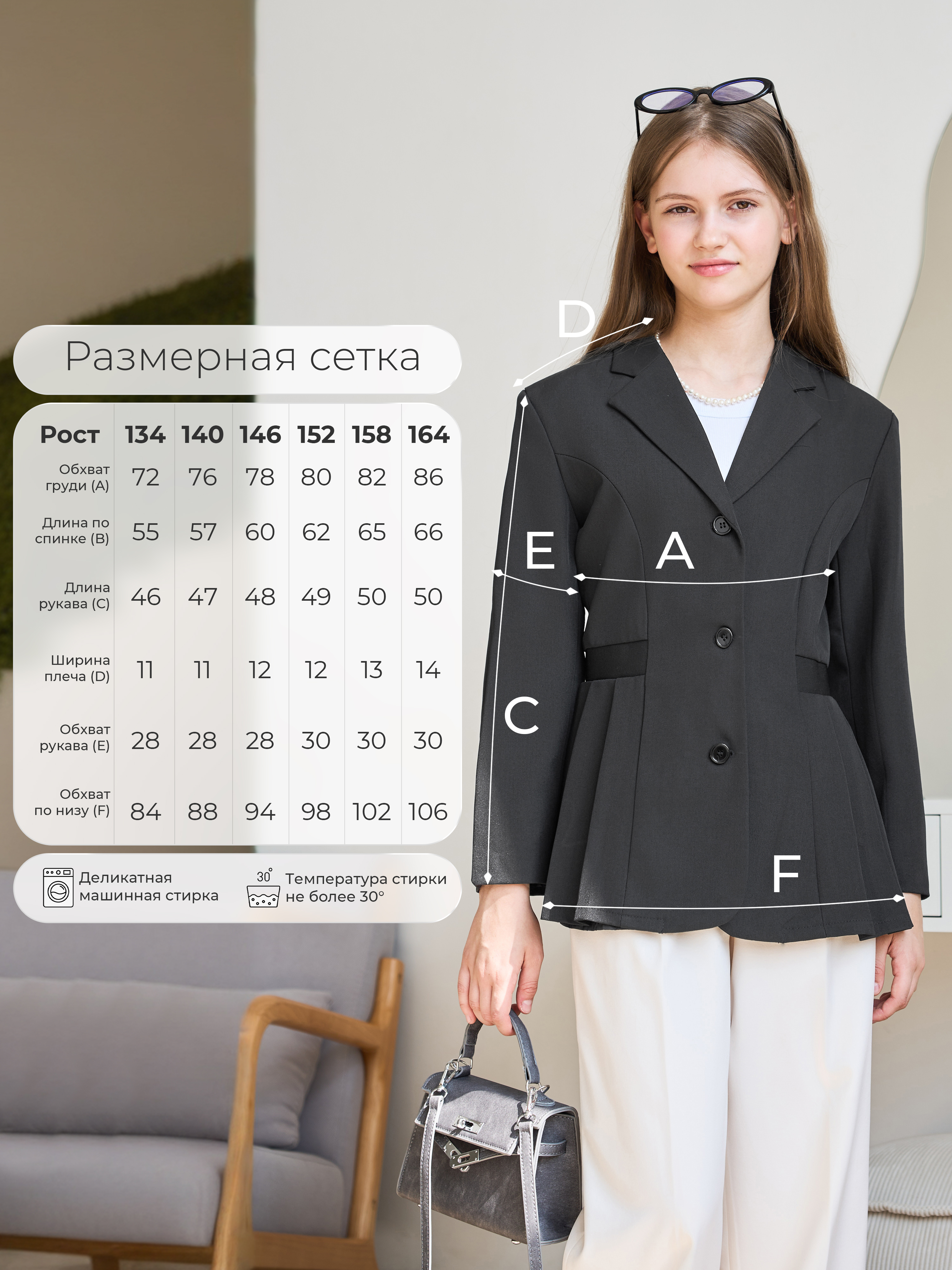 Пиджак СИНЯЯ МОДА W3510B-G39 - фото 7