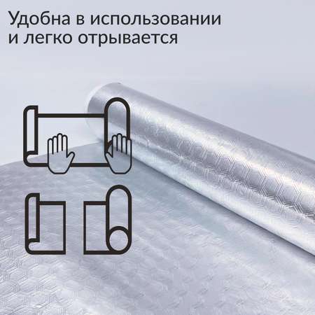 Фольга пищевая для запекания Jundo Foil 14 мкм 29смх10м