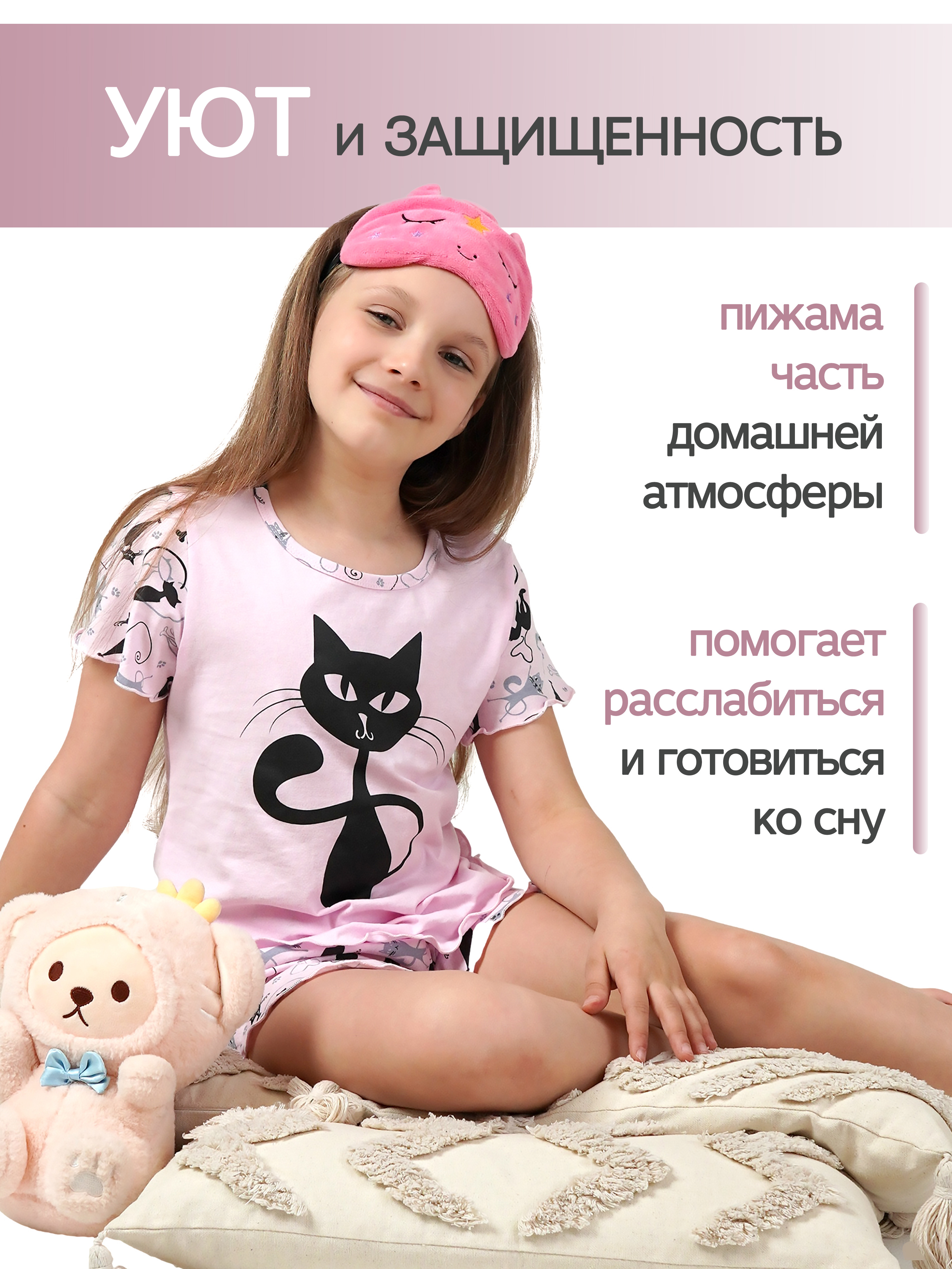 Пижама ДО-Детская Одежда 004К8/розовый13 - фото 6