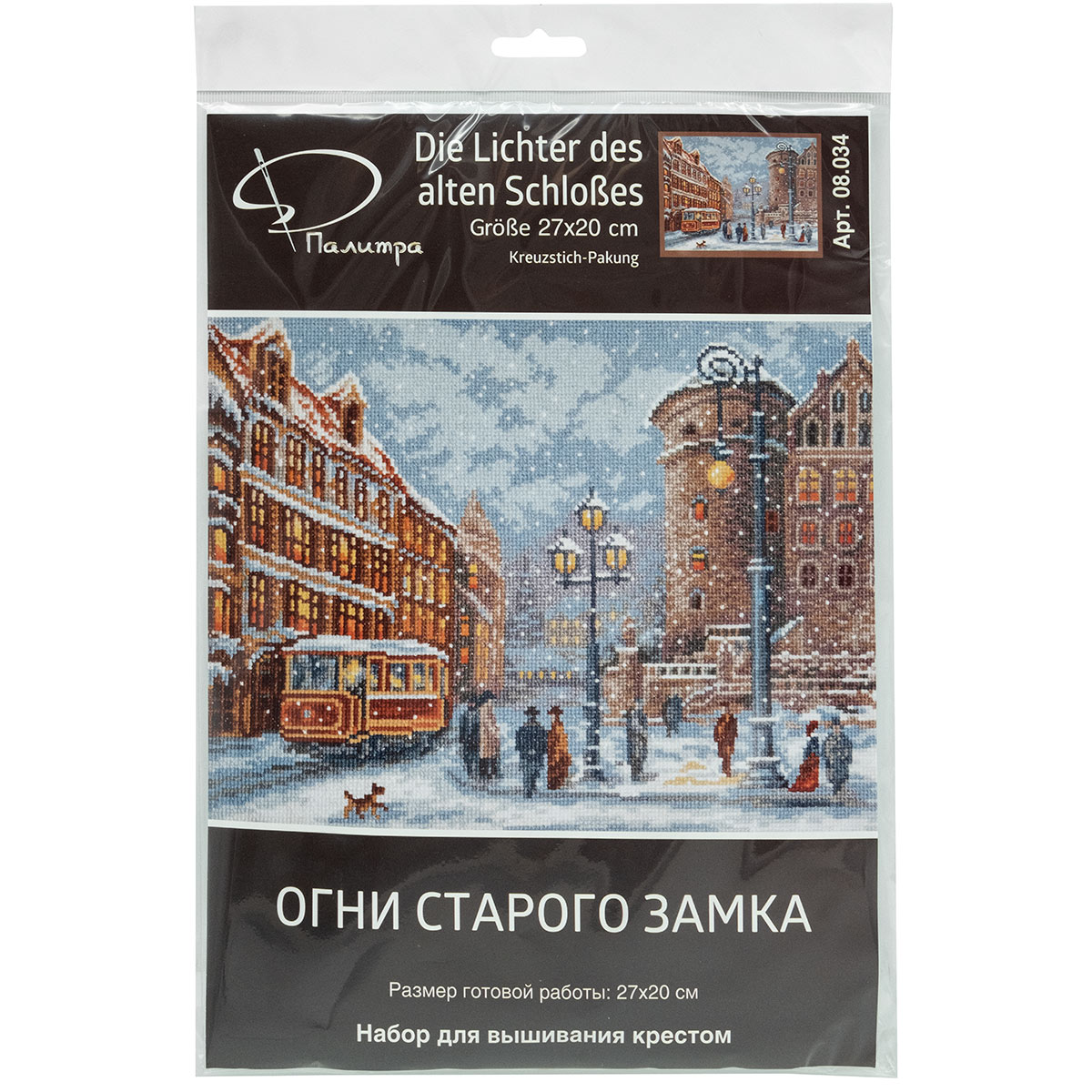 Набор для творчества Палитра вышивание - фото 4