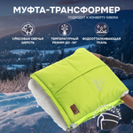 Муфта Nuovita