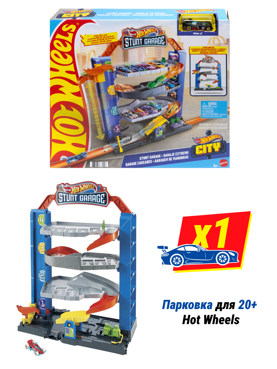 Трек Hot Wheels Трюковой гараж с лифтом GNL70 - фото 3