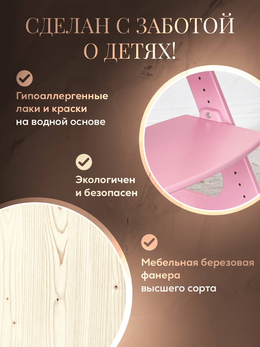 Стульчик для кормления Конёк Горбунёк Комфорт PRO трансформер - фото 6