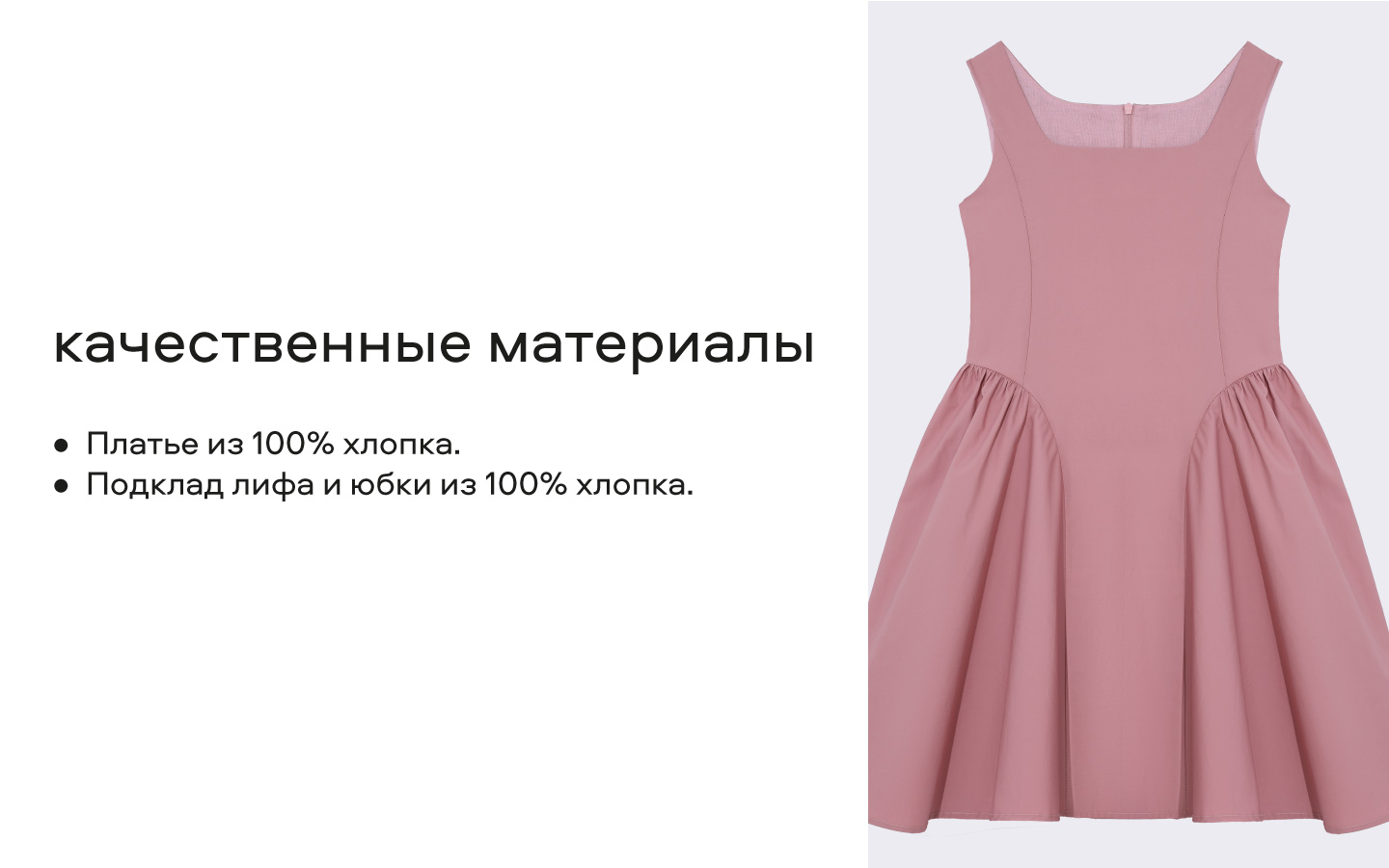 Платье Smena 45015 - фото 4