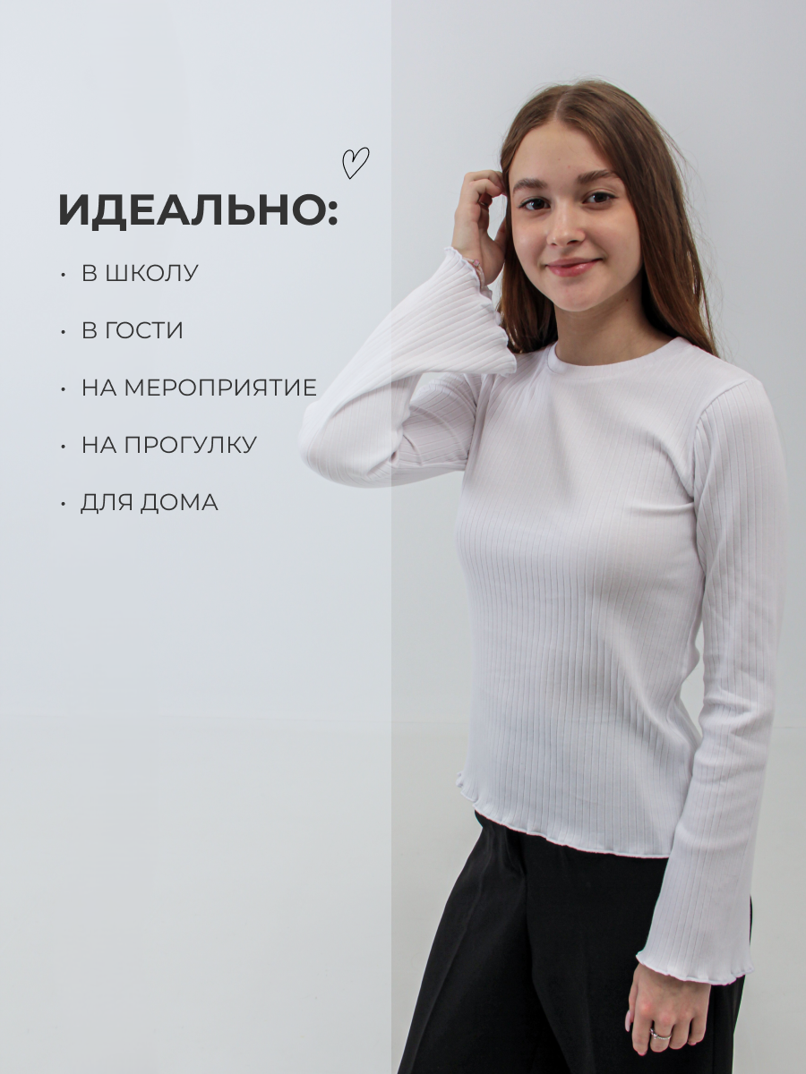 Лонгслив Глайн 3001/9 - фото 6