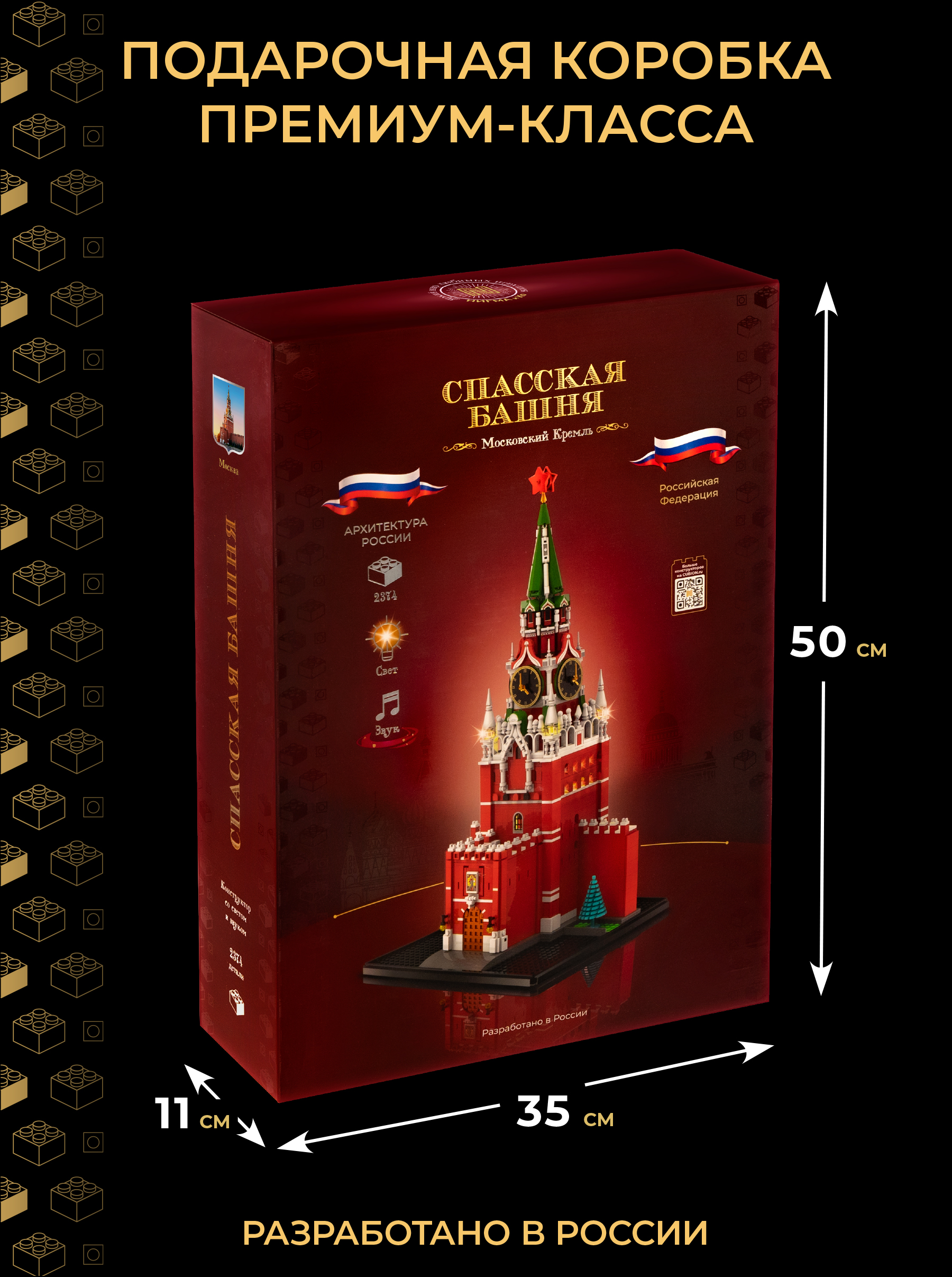 Конструктор N 2379 дет. - фото 3