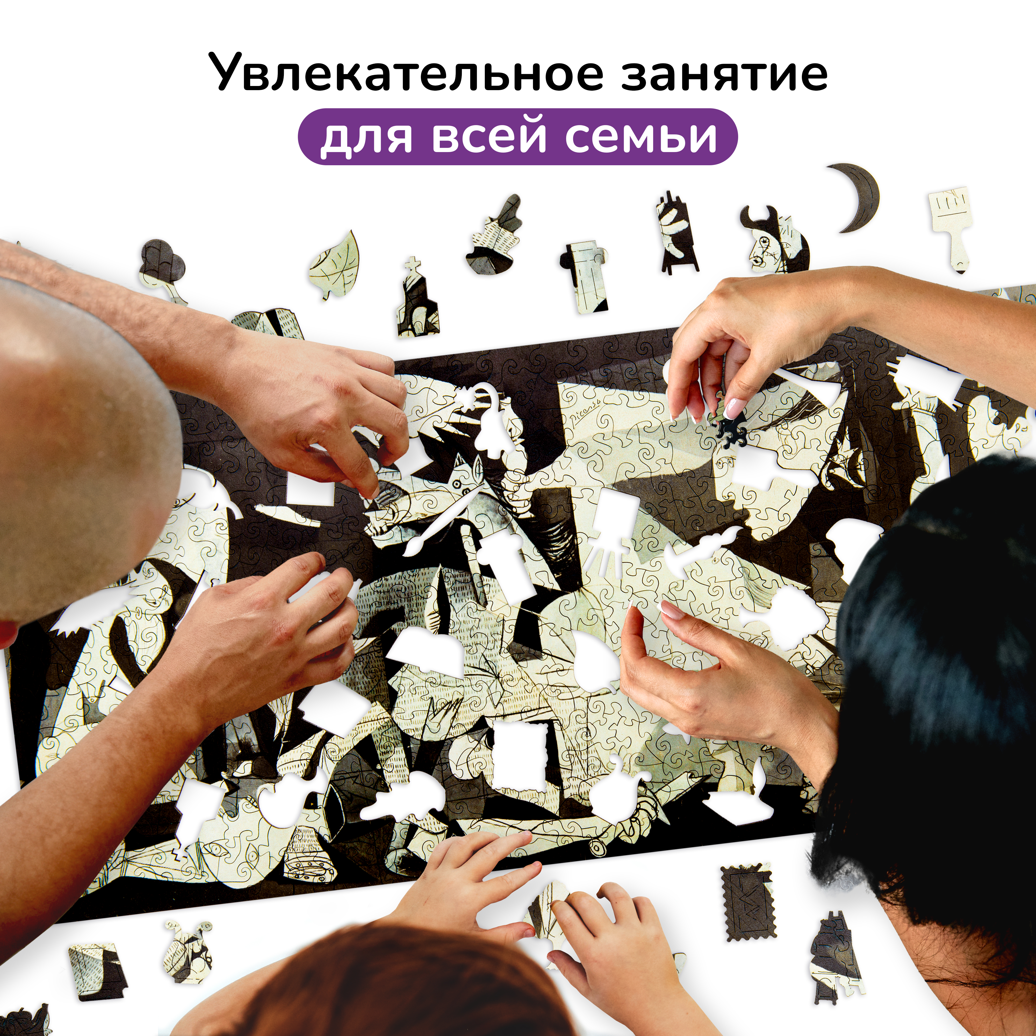 Пазл Active Puzzles деревянный - фото 6