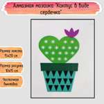 Алмазная мозаика Seichi Кактус в виде сердечка