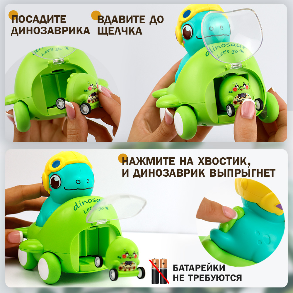 Зверушка TIPTOPOLIS - фото 2