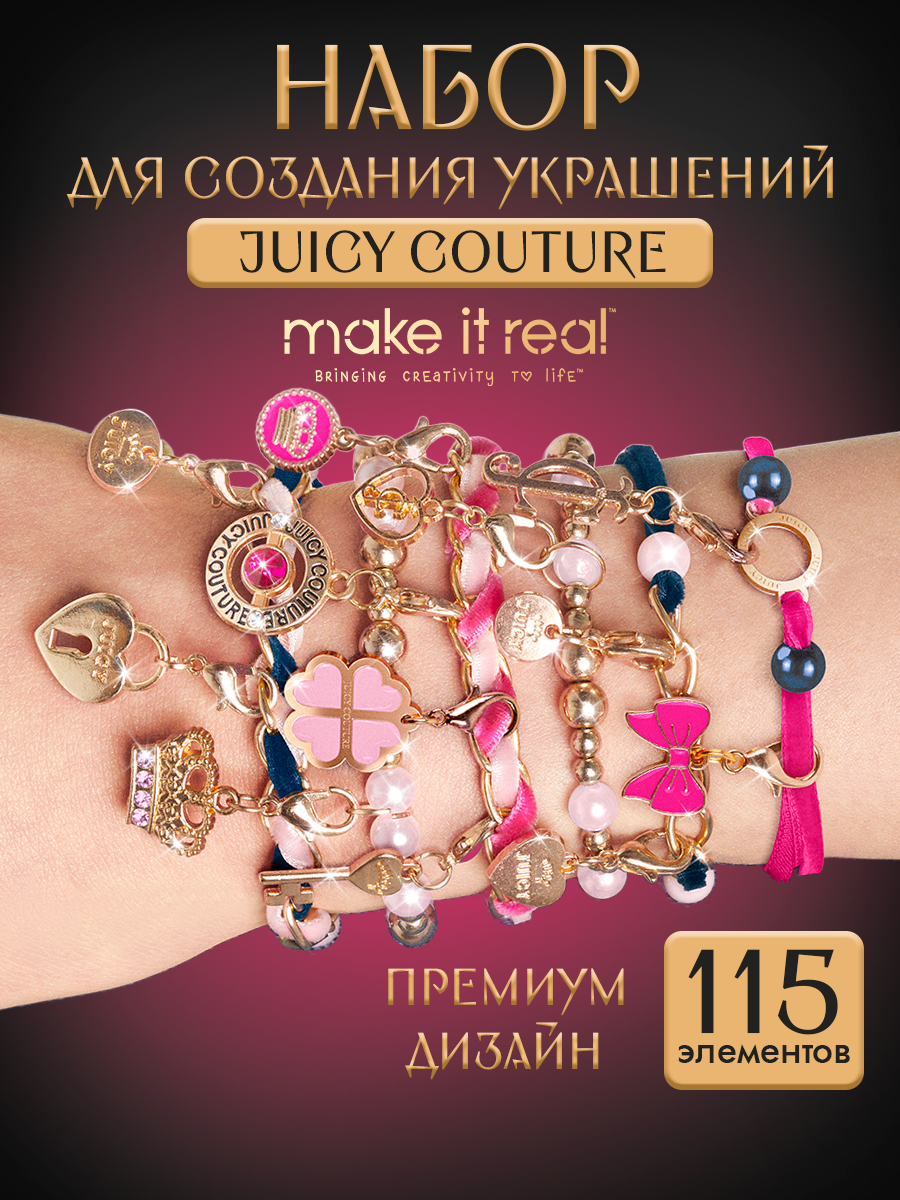 Набор для творчества Make it Real плетение Бархат и жемчуг JuicyCouture - фото 2