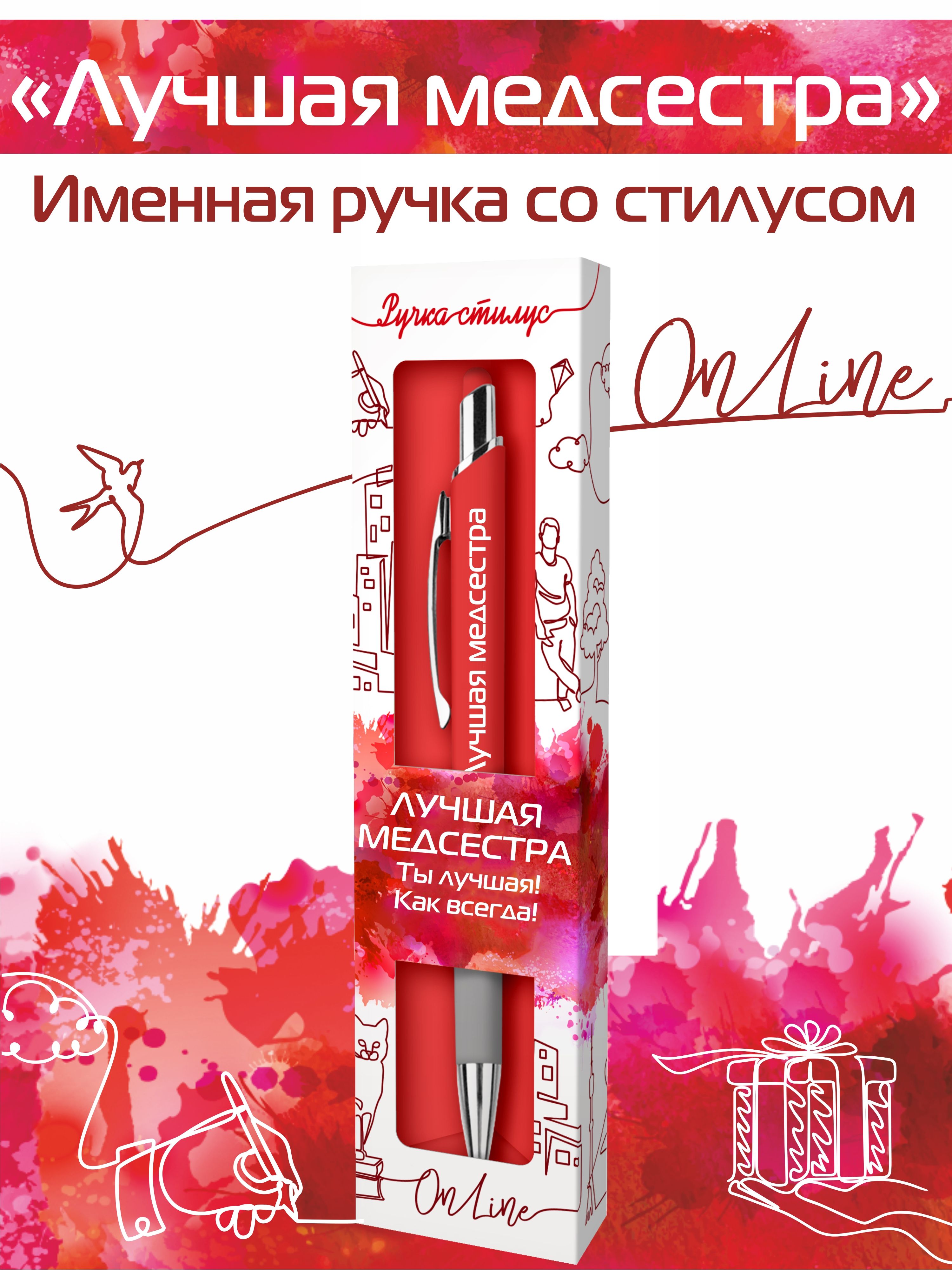 Ручка шариковая ARTиCOOL 1 шт. - фото 1