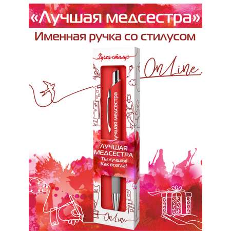 Ручка шариковая ARTиCOOL 1 шт.