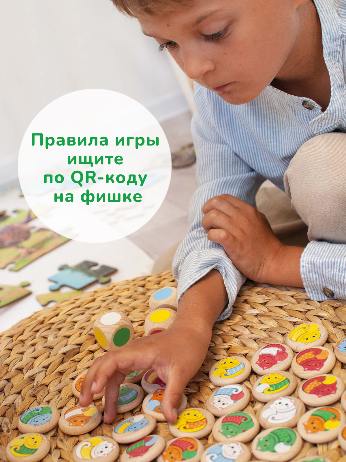Настольная игра Ulanik - фото 8