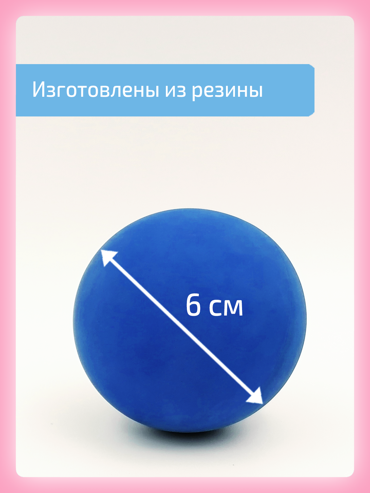 Кинезио мячи синий и желтый Нейротренажеры Для занятий на Доске Бильгоу - фото 7