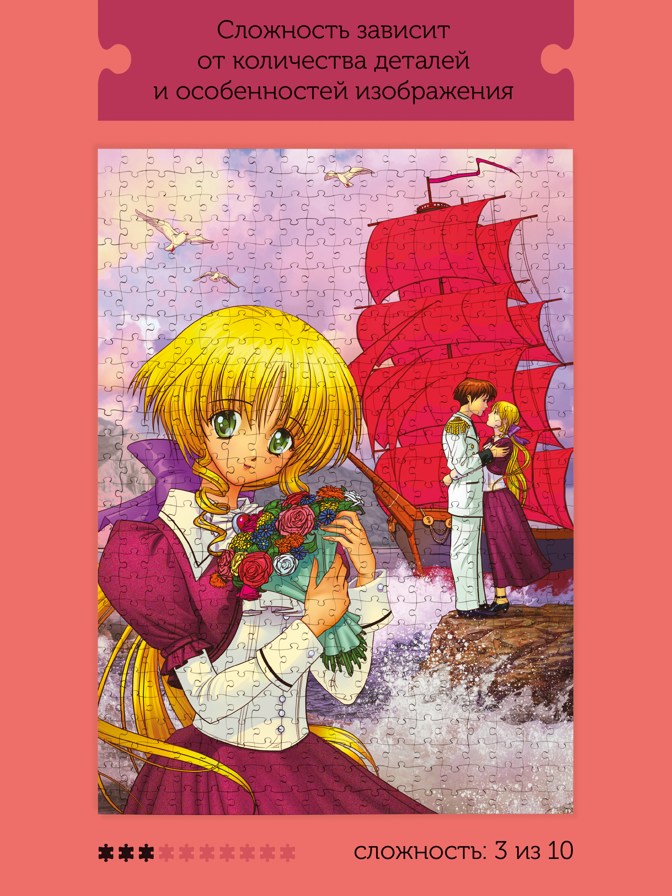 Пазл Collaba puzzle деревянный - фото 2