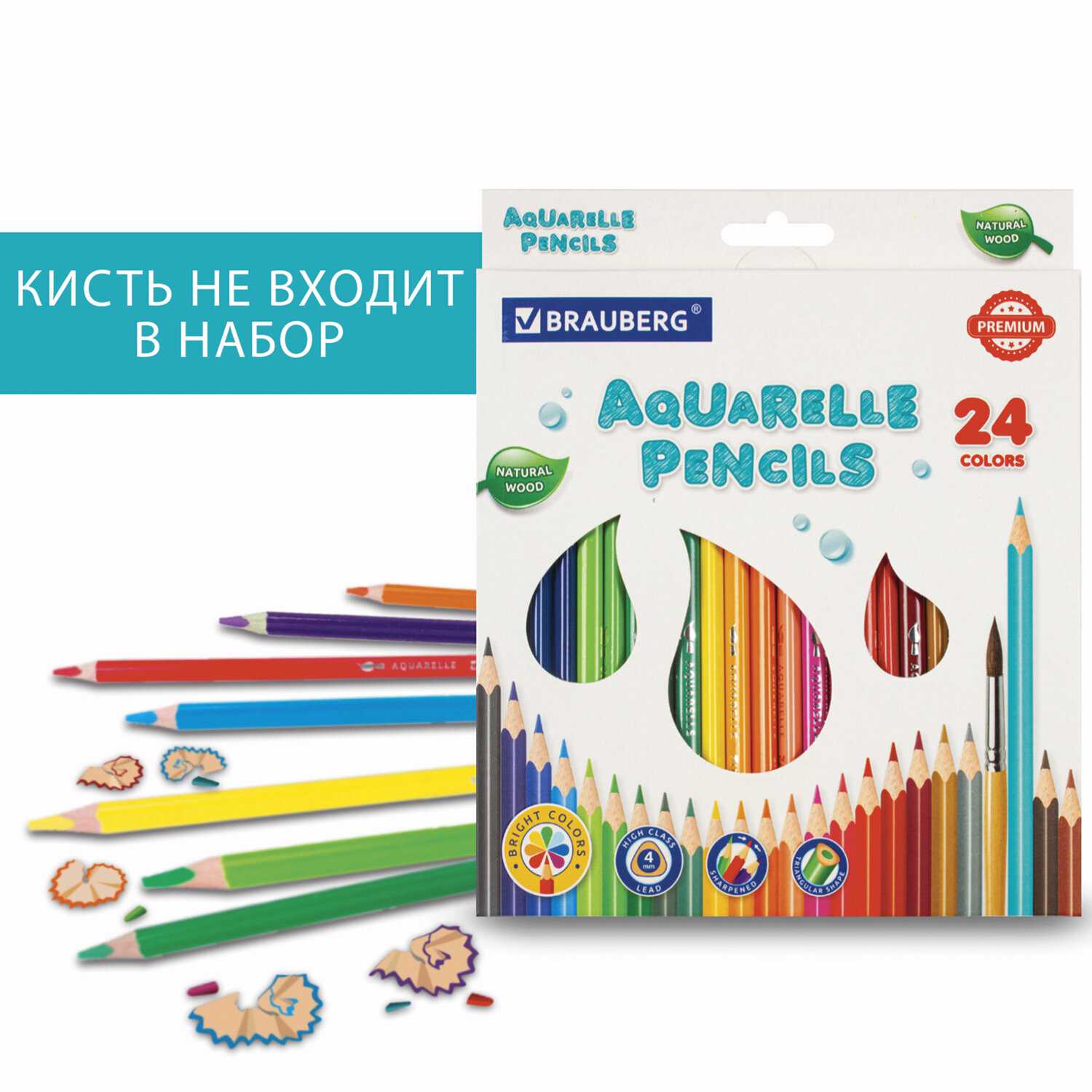 Карандаши акварельные Brauberg 24 шт. - фото 6