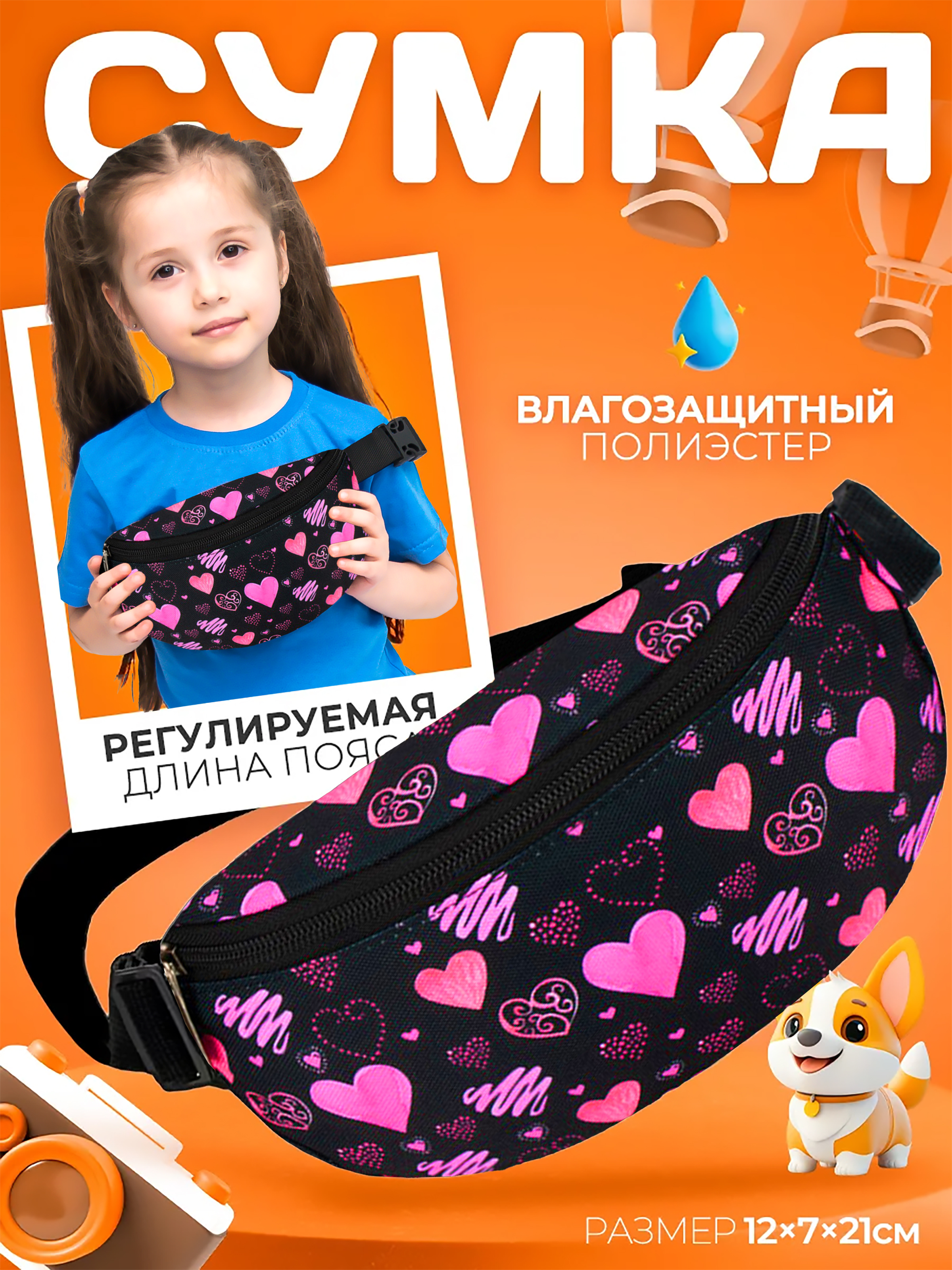 Сумка Darika поясная - фото 1