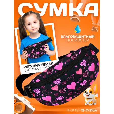 Сумка Darika поясная