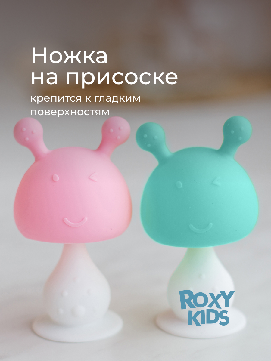 Прорезыватель ROXY-KIDS - фото 6