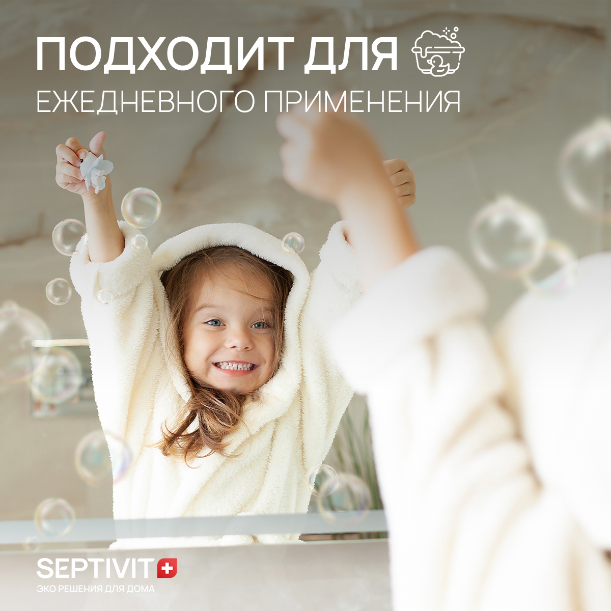 Шампунь SEPTIVIT Детский без слез 1000 мл - фото 6