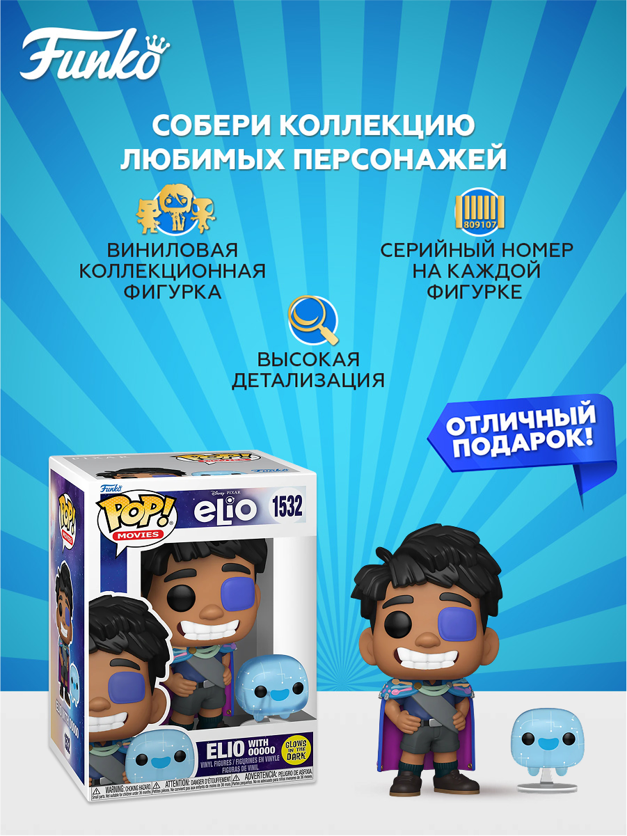 Фигурка Funko - фото 3