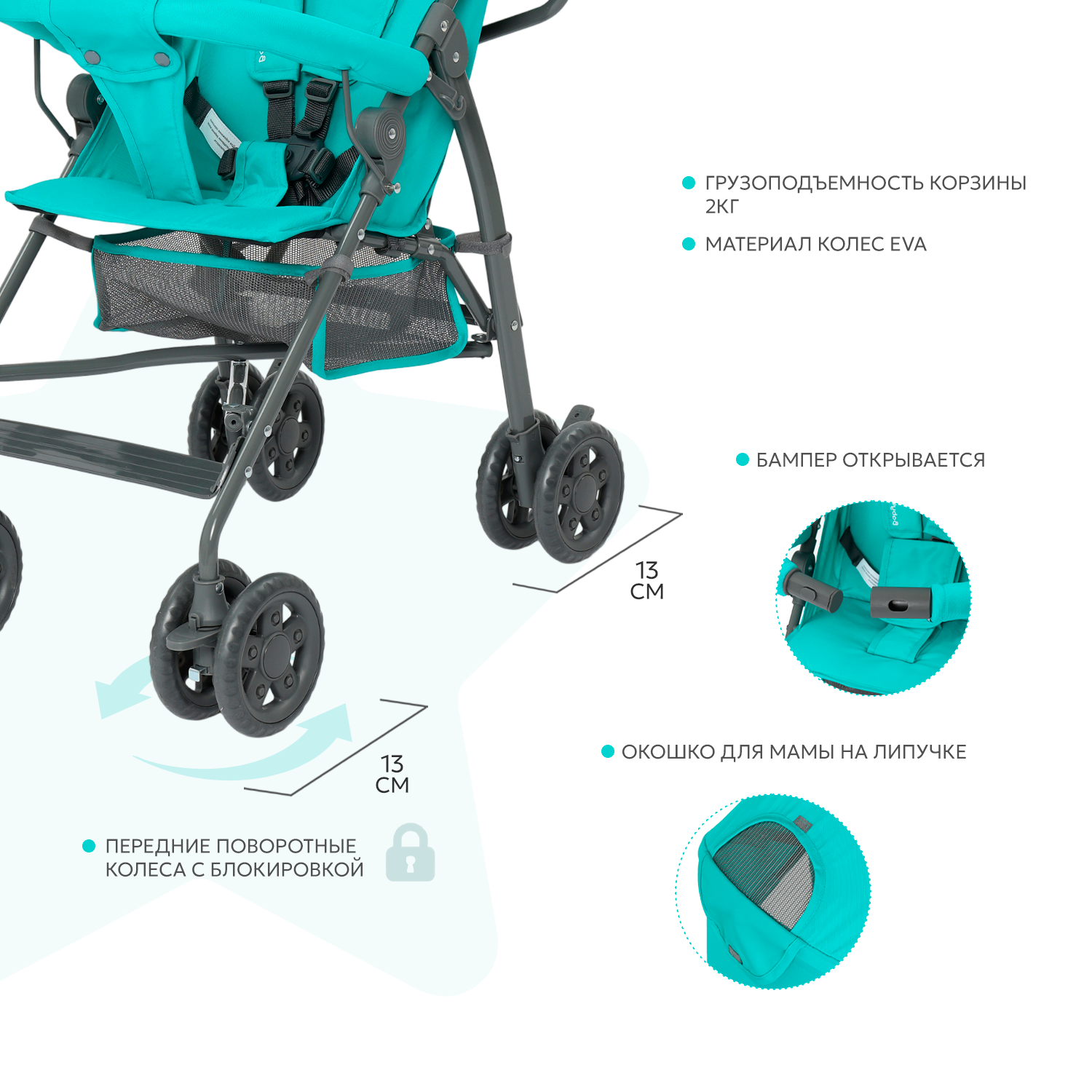 Коляска прогулочная BabyGo Mirage зеленый - фото 4