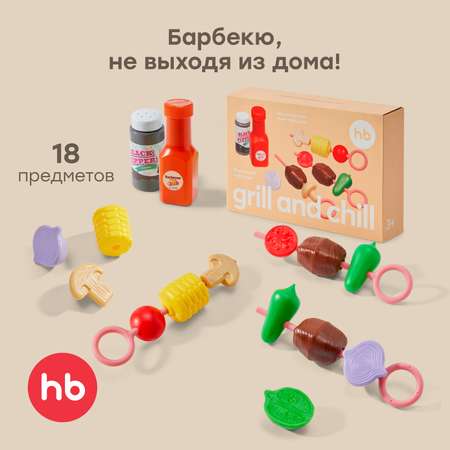 Игрушка Happy Baby продукты 18 предм.