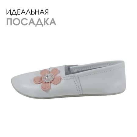 Чешки BEST.A