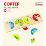 Игрушка Alatoys сортер Животные