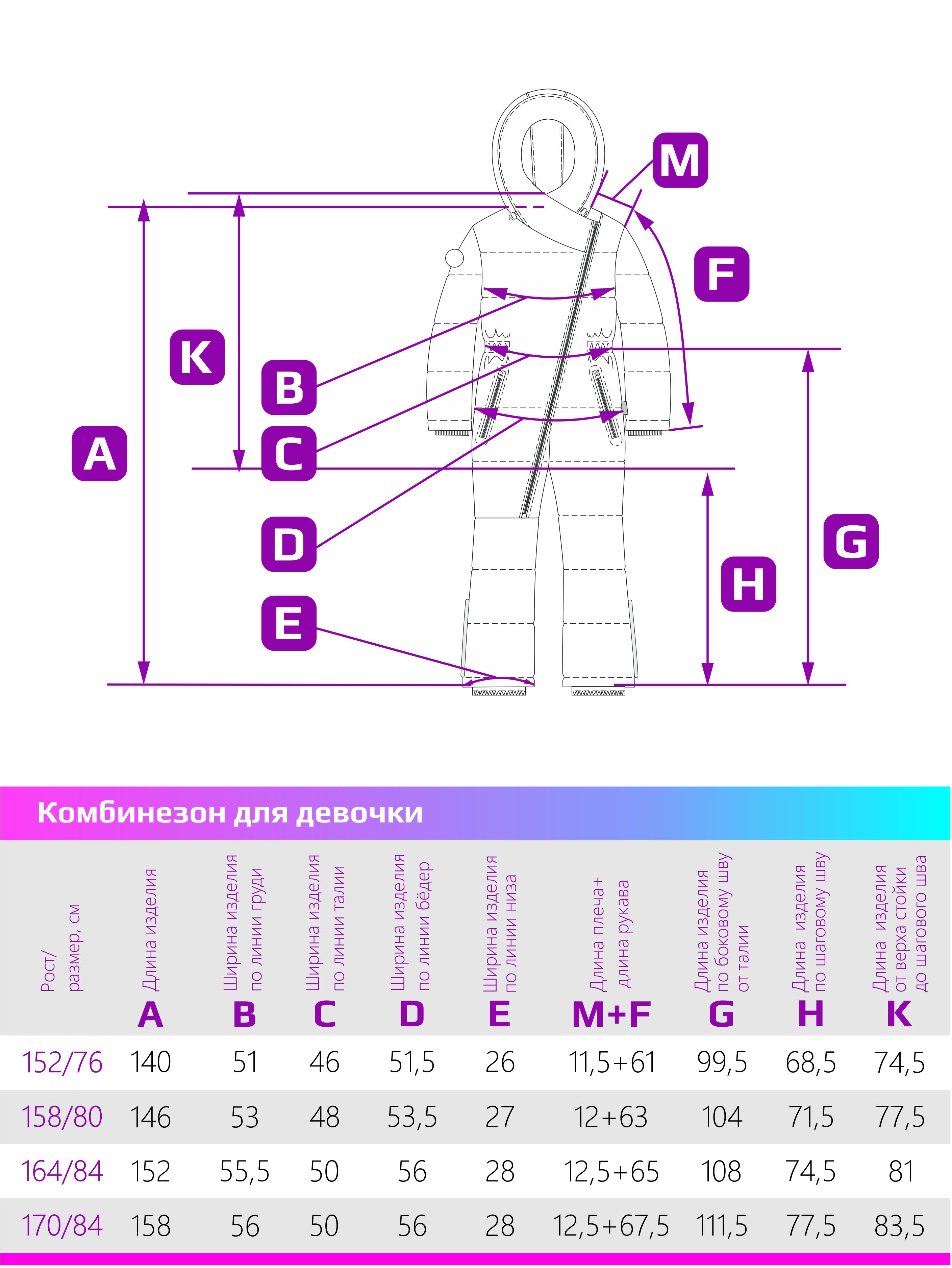 Комбинезон NIKASTYLE 8з8024 какао - фото 15