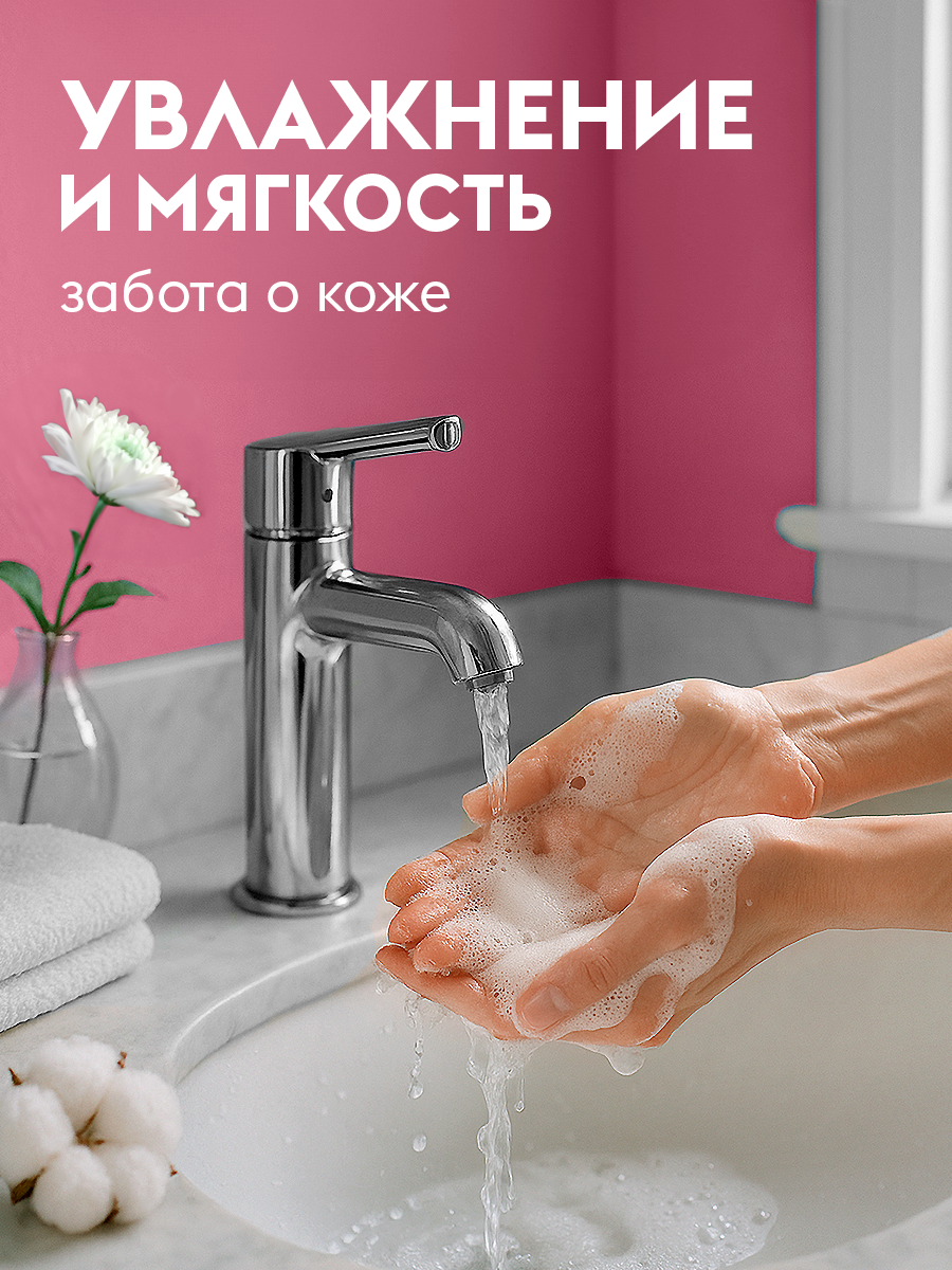 Мыло пенка DUTYBOX 3 шт. 500 мл - фото 4