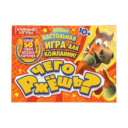 Настольная игра Умные игры