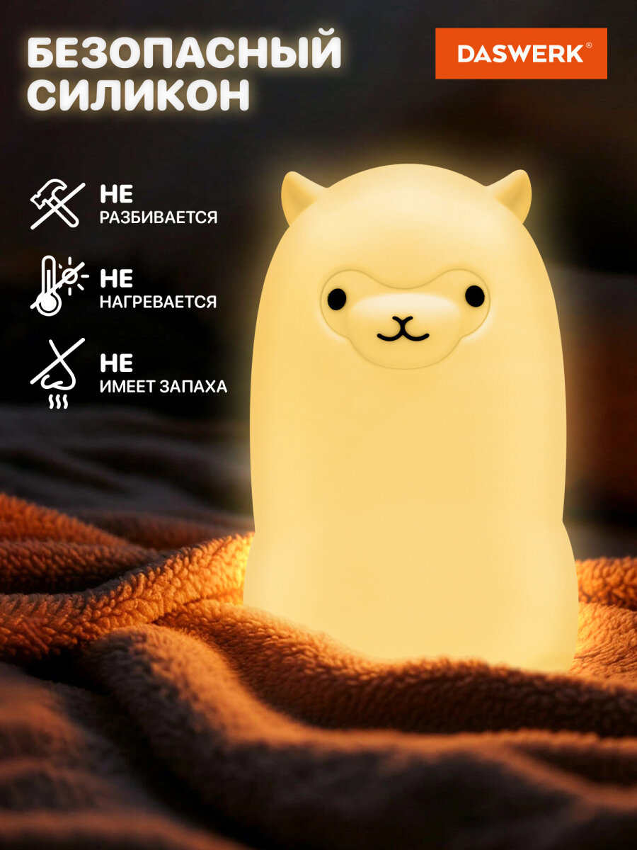 Игрушка DASWERK Альпака - фото 2