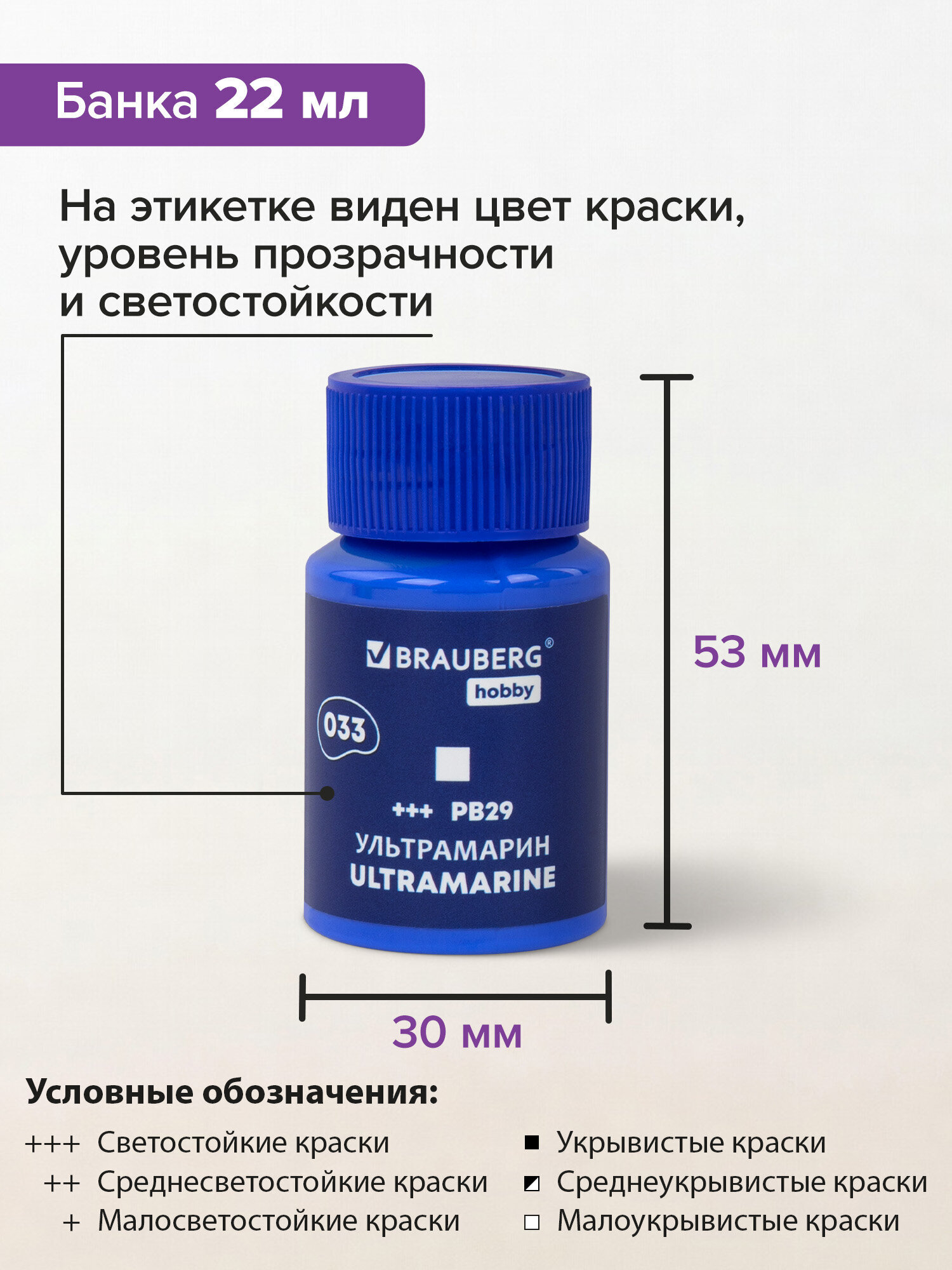 Краски акриловые Brauberg 6 цв. - фото 3