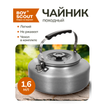 Чайник BoyScout Чайник туристический