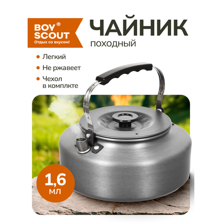 Чайник BoyScout Чайник туристический