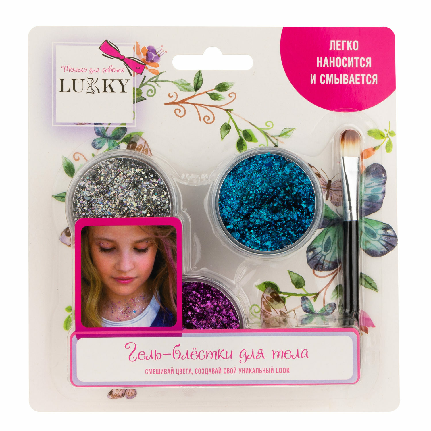 Игрушка LUCKY косметика - фото 5