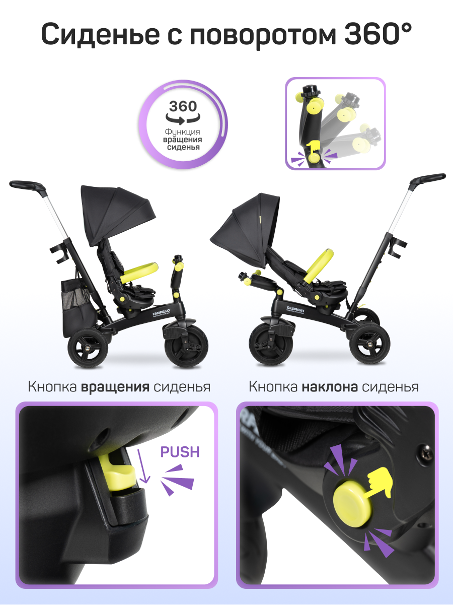 Трехколесный велосипед Farfello 10 дюймов - фото 3