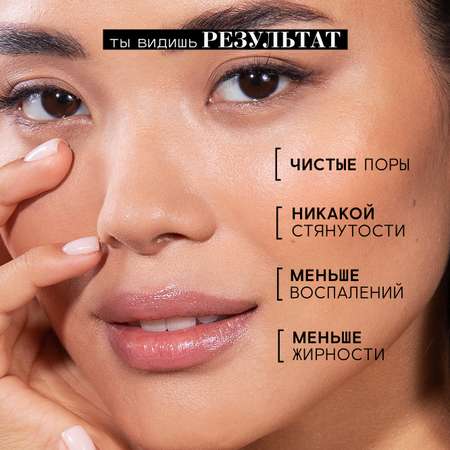 Пудра BEAUTIFIC Res-Q Dust