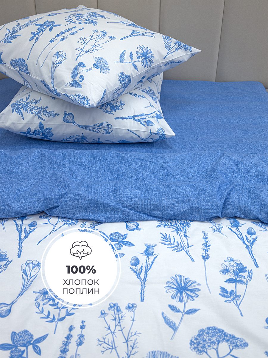 Комплект постельного белья BRAVO Бовари 4 предм. - фото 3