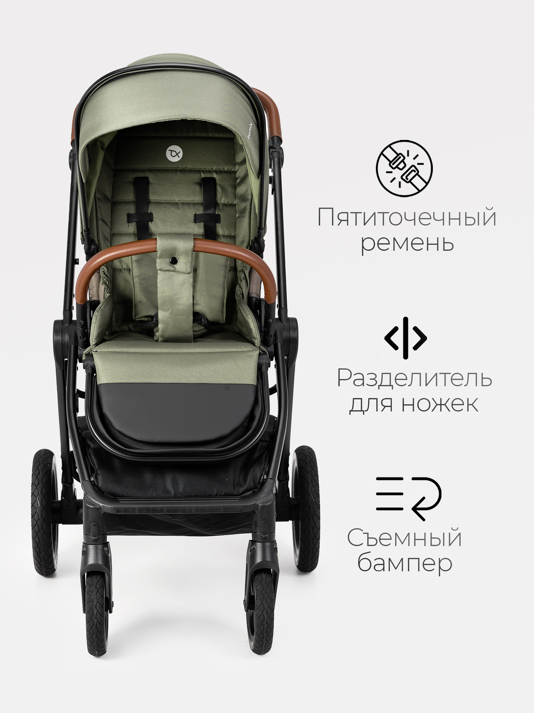 Коляска 2в1 Tomix Eclipse зеленый - фото 8